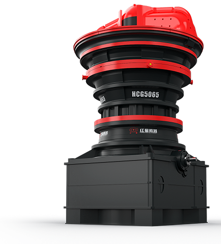 HCG系列旋回式破碎機